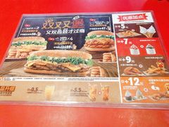 菜单-汉堡王(南京砂之船店)