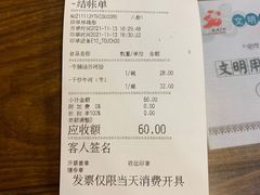 -沙河粉村·国家非遗传承(云台店)