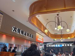 -阿上阿上麻辣香锅&麻辣烫(朝阳蓝色港湾店)