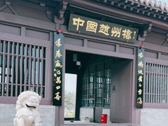 -赵州桥景区