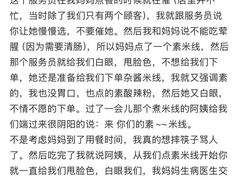 -梁记肥肠粉(宽窄巷子店)