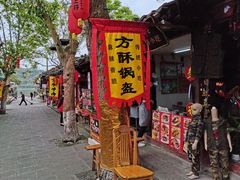 门面-小陈方酥锅盔(古城总店)