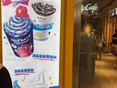 -麦当劳(龙之梦购物中心店)