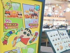 -争鲜回转寿司(太阳宫凯德PLUS店)