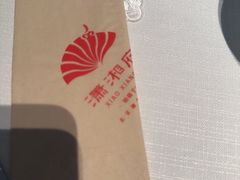 -潇湘府PLUS(大族广场店)