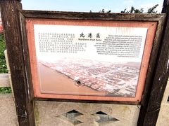 -洋山深水港观景平台