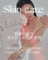 -Fancy梵汐·轻奢量肤定制