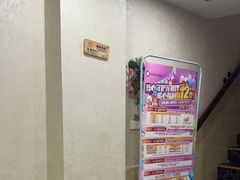 -宠爱国际动物医院·消化内科·心肾内科·ISFM猫友好(望京店)