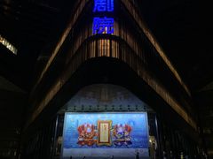 -北京喜剧院