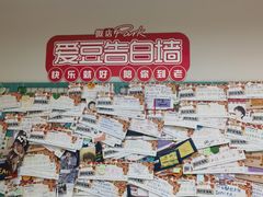 -微店Park(上海静安大悦城店)