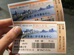 -秦皇岛路游船码头