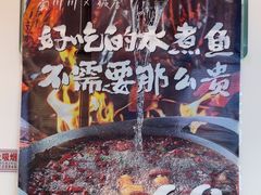 -蜀川川破店·江湖菜·烧烤(北京首店)