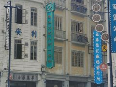 -汕头市小公园