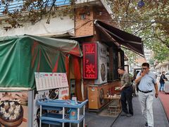 -正宗天津烧麦馆(柳州路店)