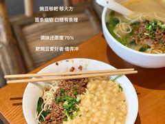 -兵哥豌豆面(壹方城店)