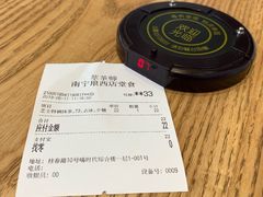 -萃茶师(琅西店)