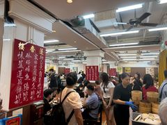 -香港蓮香樓(中環店)