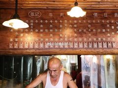 -张记牛肉面馆(天津路店)