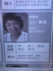 点击看大图 -美德因妇儿医院