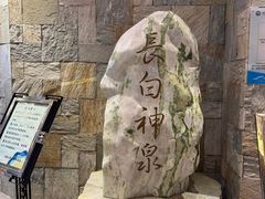 -汉拿山温泉度假酒店
