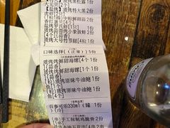 -质烤烤物·活烤海鲜(质烤总店)