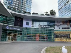 -棕榈MALL