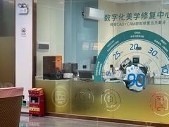 -佛山中大口腔医院·市二级口腔专科医院