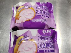 -须尽欢·冰淇淋&中国茶(翔殷路店)