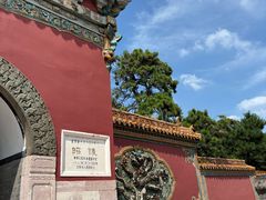 -北陵公园