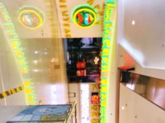-巴依老爷新疆美食(远洋未来汇购物中心店)