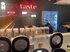 -九转小磨·非遗东北菜(群力店)