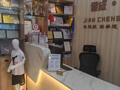 -健成运动中心·体适能跆拳道少儿格斗体考跳绳