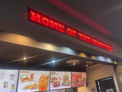 -汉堡王(梅村服务区南店)