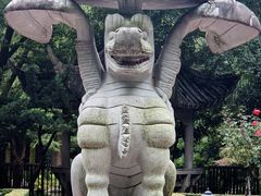 -中山公园