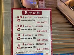 -碧海云天(川环南路店)