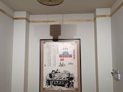 -小洋府铜锅涮肉(南锣鼓巷店)