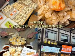 -牛华八婆麻辣烫(起源店)