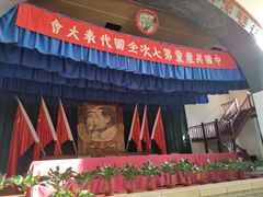 -延安杨家岭革命旧址