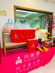 -月满阁月子中心(莲湖区店)