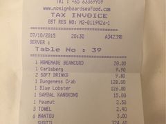 -无招牌海鲜餐厅(滨海艺术中心店)