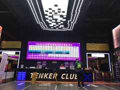 -Tenker Club弹刻极限主题公园 · 蹦床 · 团建 · 生日派对(大关店)