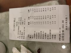 -红豆园(文林街店)