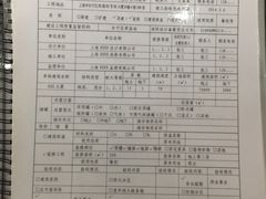 满杯红柚-喜茶(上海正大广场店)
