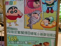 -必胜客(银盆路店)