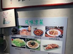 -飨府.老淮面馆.自营(清河路店)