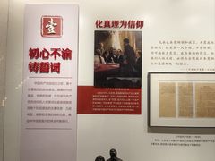 -中共一大纪念馆