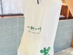 -一树一叶·福建茶档(石鼓路店)