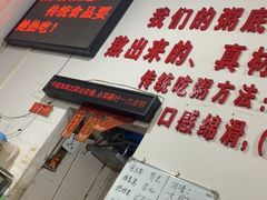 -南记食粥坊·宵夜大排档(莲花总店)