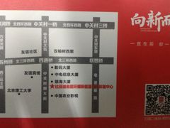 -比亚迪汽车王朝网(易能环耀银海大厦城市展厅)