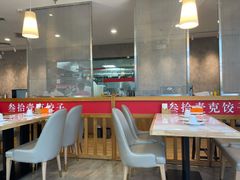 大堂-叁拾壹克饺子·东北菜(国贸店)